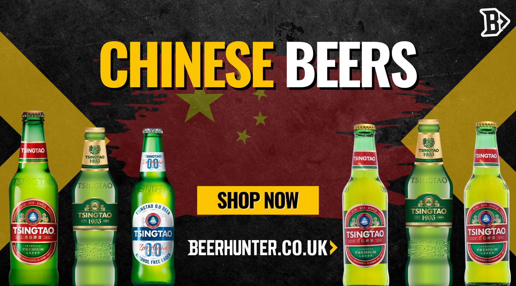 Chinese Beers