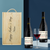 Personalised Chateauneuf Du Pape Red Wine Gift Set (2 x 75cl)