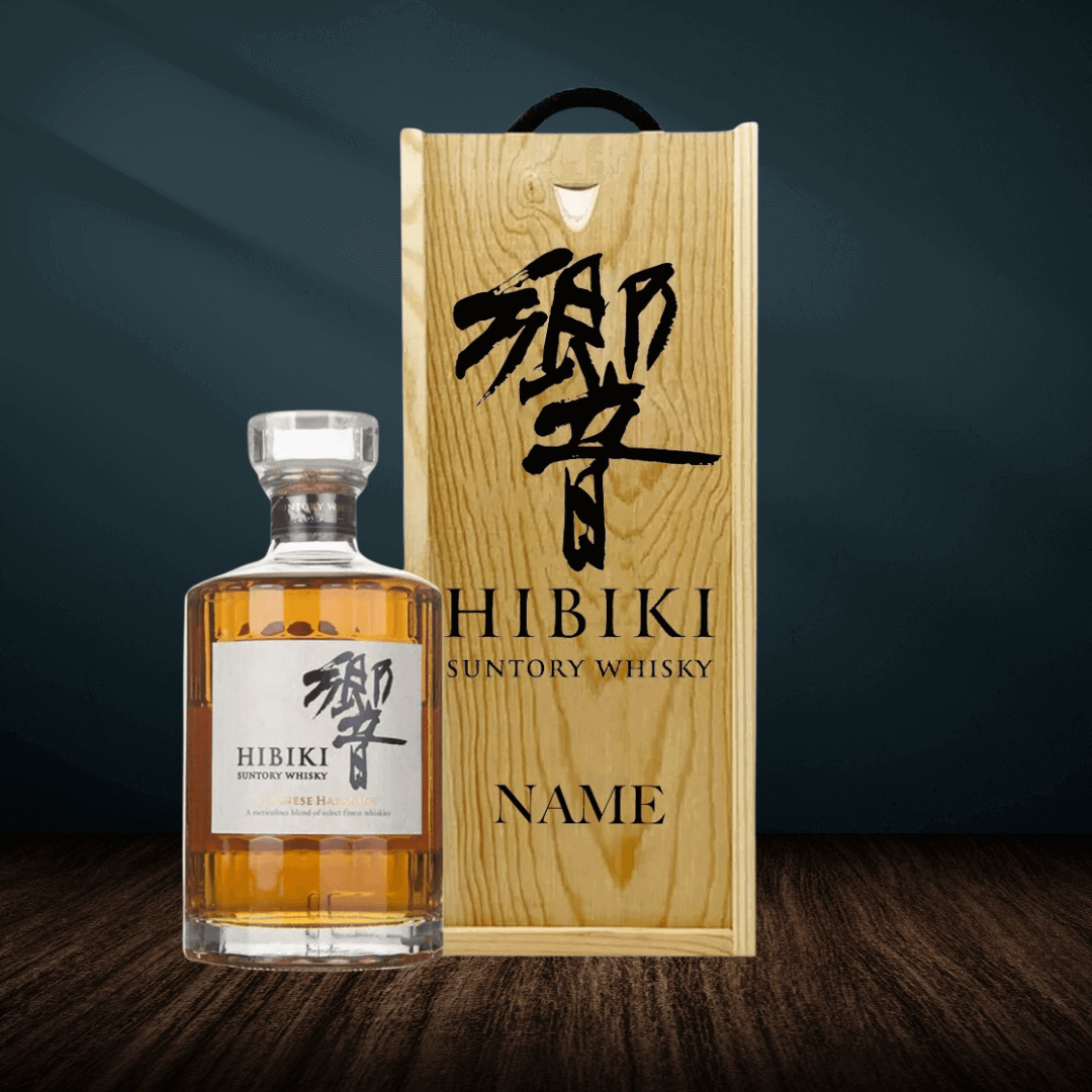 サントリー 響 HIBIKI ジャパニーズハーモニー 700ml 2本 新品 【正規